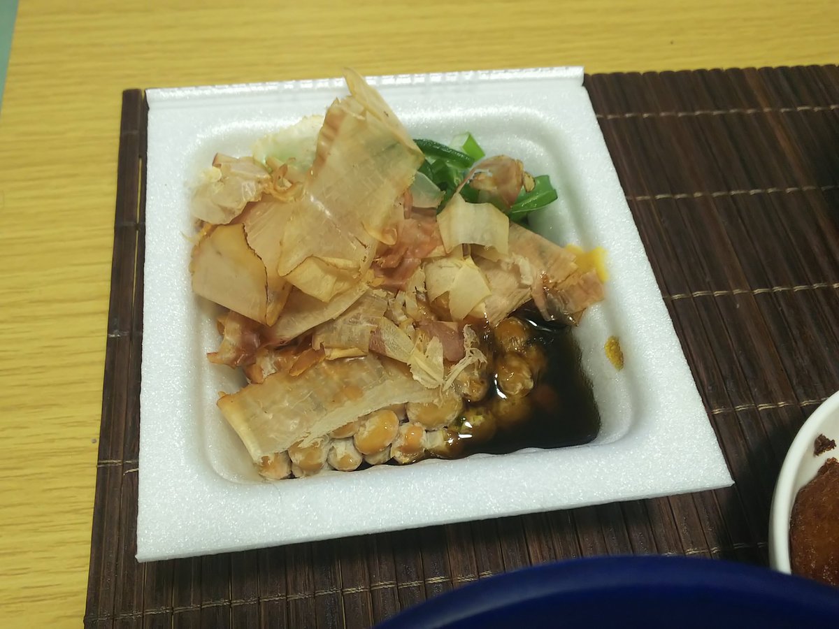 chamuelu's tweet photo. 昨日の仕事は調子良くて
仕事したぁ～！って感じれた✨

朝ご飯は揚げタコ焼と
イカフライと納豆と味噌汁と😁

いただきまーす🙏

#朝ご飯
#納豆は外せない
#揚げ物も外せない https://t.co/XwNyOD3eBp