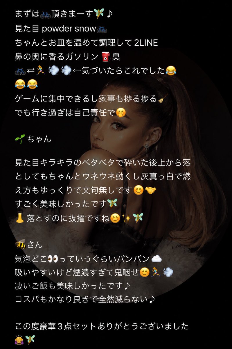 KHe8hvNvD153934's tweet photo. @QueenNOA7 
この度プレゼント当選ありがとうございました🎁😭🙇‍♀️ https://t.co/BFtn0yPzoc