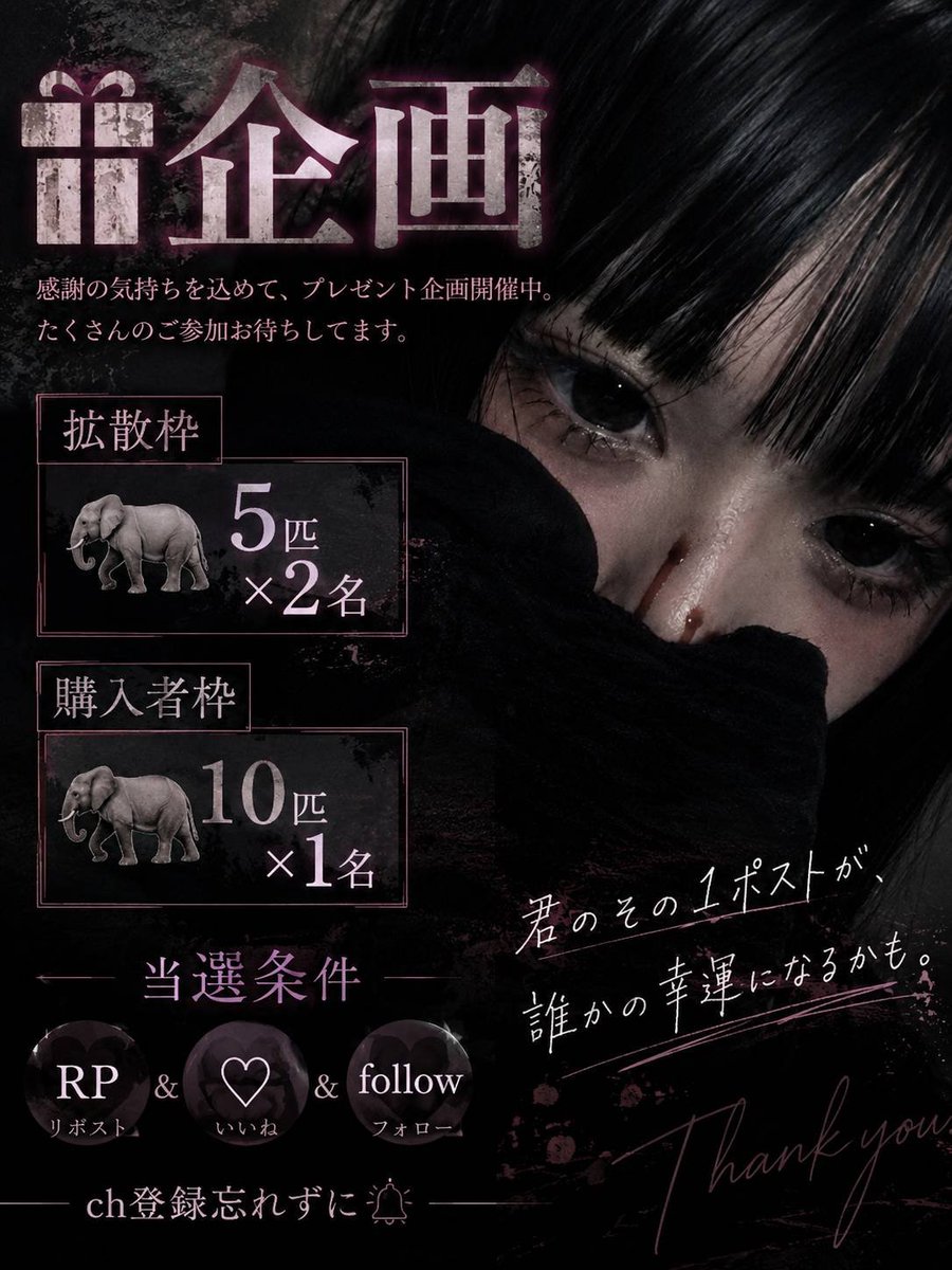 pppryuke2's tweet photo. ｺﾁﾗ拡散お願いします🩵
いいね♡100越えで発表 https://t.co/2BW8W9Ojvz