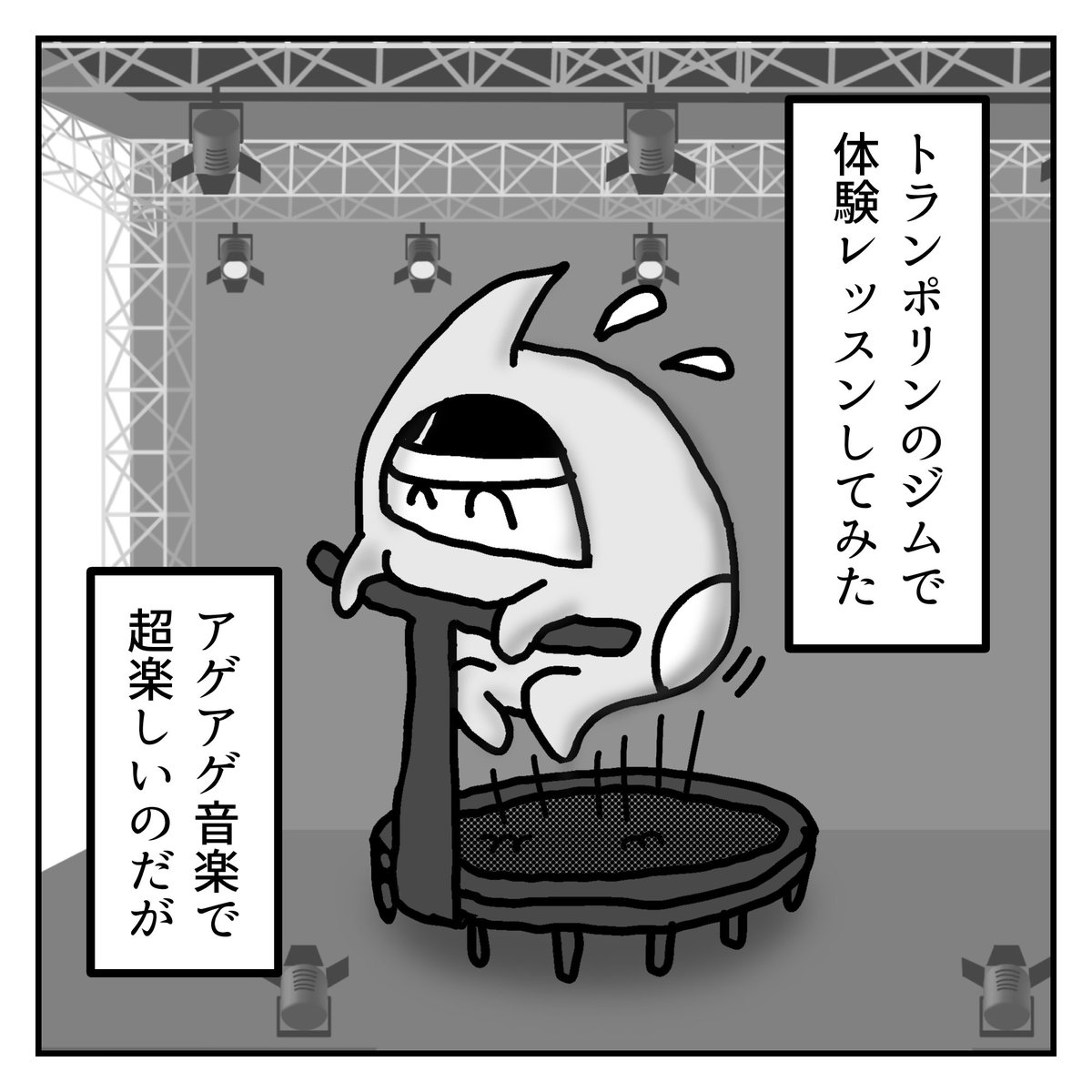 oshirininja's tweet photo. おしり忍者、ジムの体験レッスンで挫折
#漫画が読めるハッシュダグ https://t.co/fqWgGOpJdS