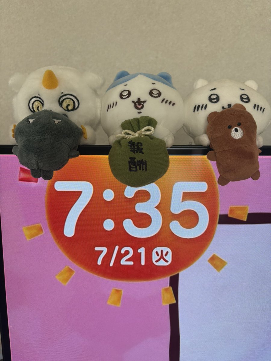 初代くま担・むちゃうま日記②発売中！ (@MOGU_TABEKUMA) / Posts / X