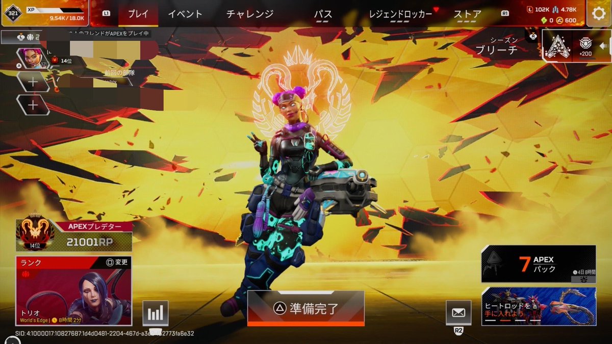XIqns_'s tweet photo. @xxx
🔥CSApex代行募集🔥

実績は固ツイまで〜
ソロキュー終わったので案件大募集中です！

案件ない為即日対応可⭕️
本垢の為詐欺なし🍐身バレ❌
支払い方法⚠️PayPayのみ
相談だけでも気軽にDMまで❕
#Apex #Apex募集 #Apex募集ps4
#Apex募集ps5 #Apex代行 #Apex代行募集 https://t.co/Jq7k6aNFWV