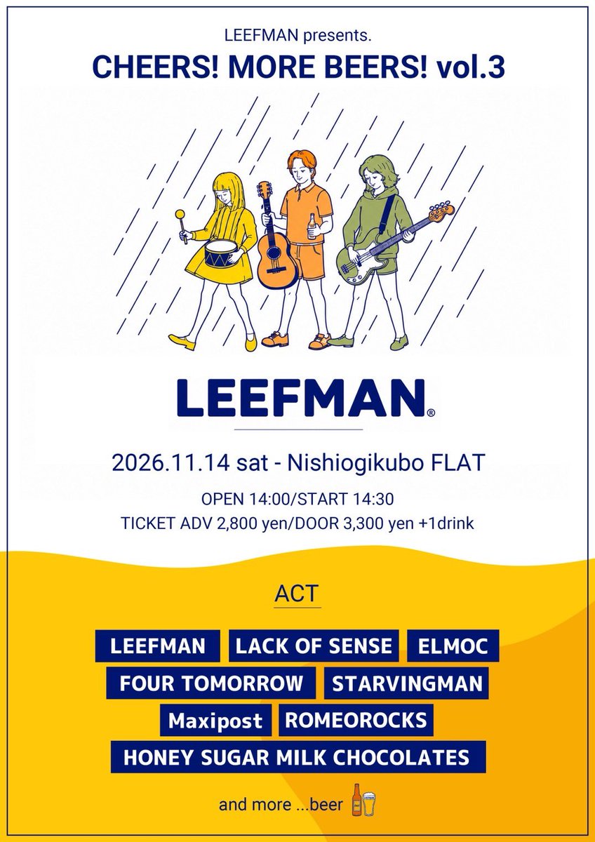 fourtomorrow's tweet photo. ／
📢New Show
LEEFMANの企画に出演します！
＼

"CHEERS！MORE BEERS! vol.3"
2026/11/14(土) 東京西荻窪FLAT

LEEFMAN
ELMOC
FOUR TOMORROW
HONEY SUGAR MILK CHOCOLATES
LACK OF SENSE
Maxipost
ROMEOROCKS
STARVINGMAN https://t.co/lepV0ImSVl