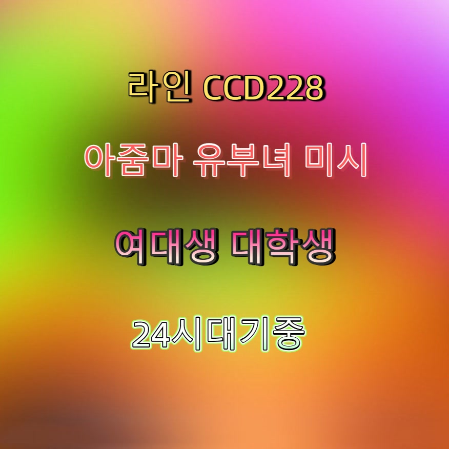 m20325747's tweet photo. #부여 #오프 #ㅈㄱ #부여조건 #부여간단 🦌 https://t.co/hcLgrOfzY3