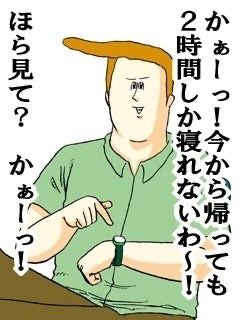 坂口ジャス子 (@jusco00) / Posts / X