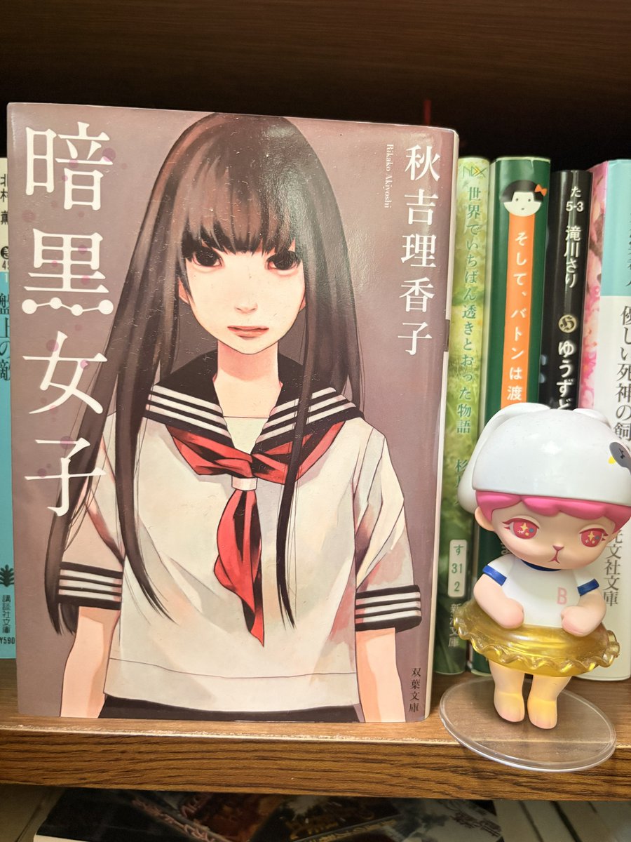 moca156's tweet photo. #読書 #読書記録 #もかの読書記録 #図書館 https://t.co/LmbYoEtoed
