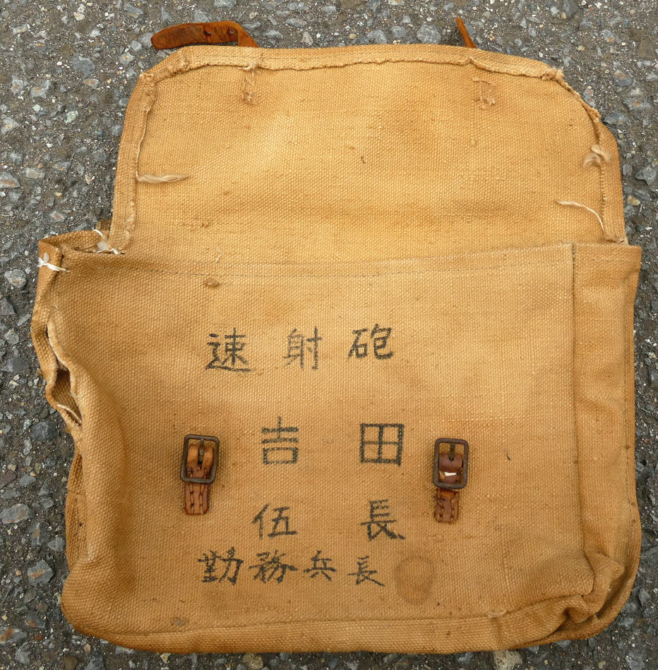 日本陸軍の沖縄県宮古島配置部隊であった 独立速射砲第十八中隊所属し