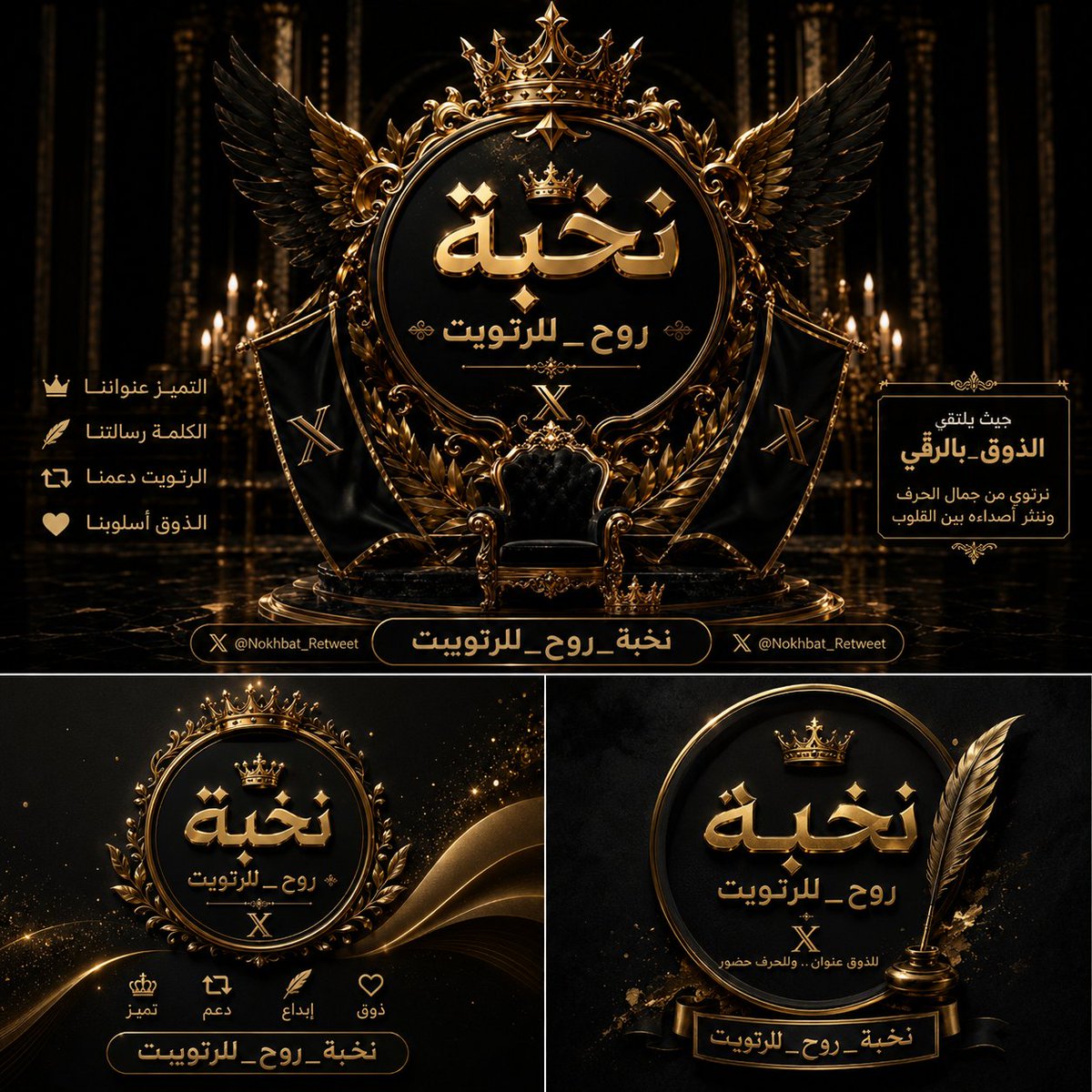 5jj57's tweet photo. ٰ               ᓚɹ̣gȷᓆ┊🤎  ِ   
     『#نخبة_روح_للرتويت 
  ِ   يدُعـو المُغـرديّن المُٺفـاعليّن
 ِ   لـلإنضِمـام لـ عـضَويٺنِـا الـراقيّہ..
    ِ        بـ قيَـادھۃ :  @hl_l57
@as__7y https://t.co/9YchFLiwix