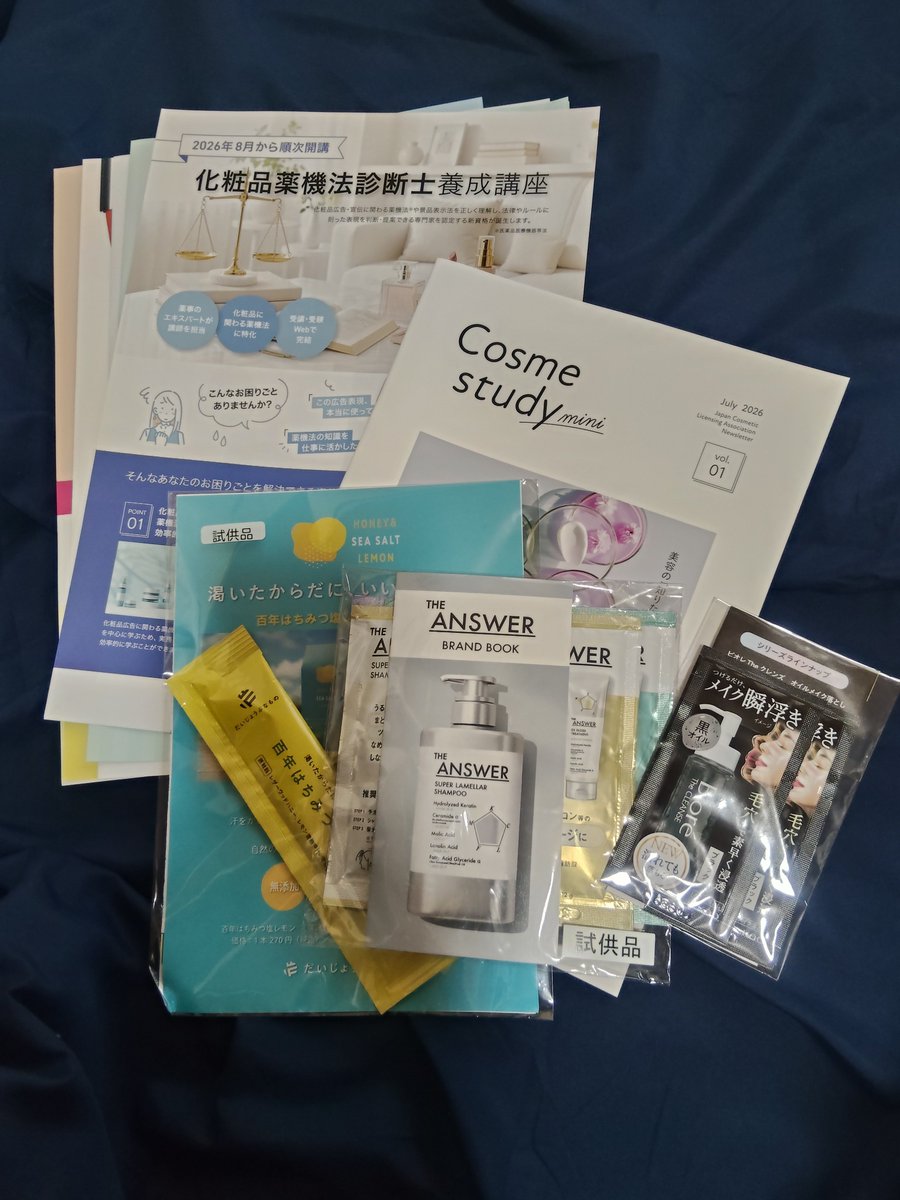 Cosmeprma's tweet photo. 先日、化粧品検定協会から会報誌が届きました。いつもありがとうございます。
遂に薬機法関係の講座を単体でやるみたいです。今まで検定やコスメコンシェルジュの講座にも薬機法はあったけど、ちょうど時代が変わろうとしている節目なので単体で始めるのかな？にしてはちょっと時期が早すぎる気がしますが…。あと化粧品と書いているのでサプリ等の食品は別かな？ちょっとこちらは様子見ですね👀
