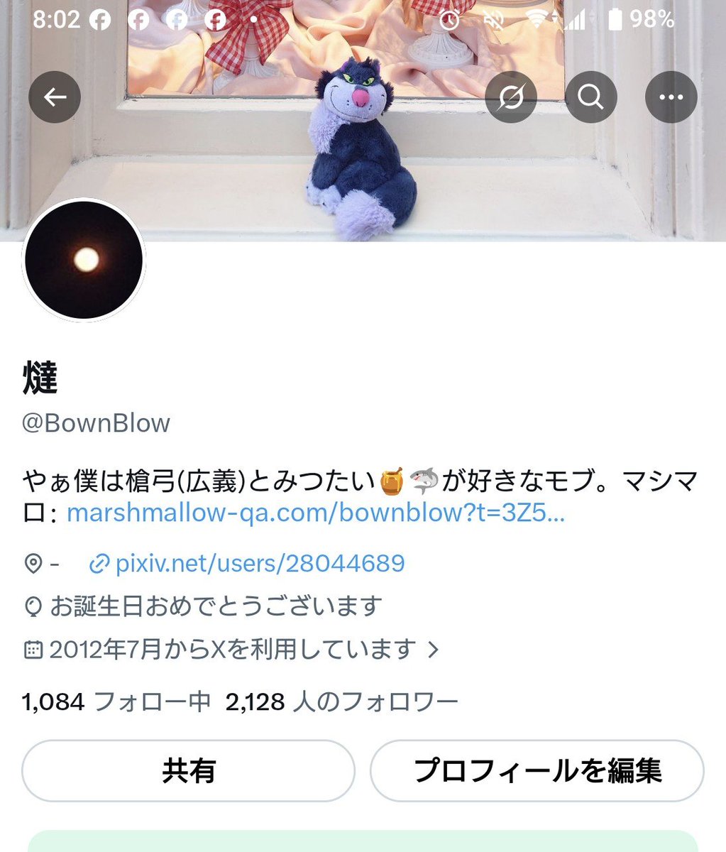 BownBlow's tweet photo. 風船飛ばなくなったんだなぁ 
1つレベルアップしましたー
30代最後なのなんだか不思議 https://t.co/hVJRzBLmWy