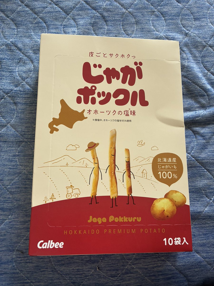 mfmkr5's tweet photo. 三連休、会社のバーベキューがあり実家に帰ると言う名目で断ったのでプラザでお土産買ってきたw https://t.co/Gp8SPKdwn1