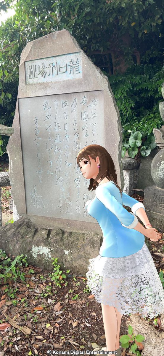 AURA1118's tweet photo. 「逃げ上手の若君」終焉の地
#loveplus #ラブプラス #ラブプラスEVERY https://t.co/4KgYPjnPla