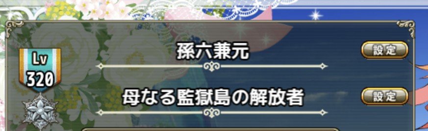 E_anguliger's tweet photo. 今冷静さを説明し詳かこうかこうマザー？ https://t.co/Nebxq7k5Bi