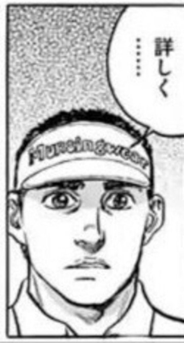E_anguliger's tweet photo. 今冷静さを説明し詳かこうかこうマザー？ https://t.co/Nebxq7k5Bi