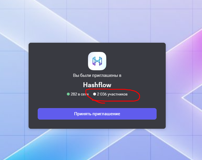 tigzorr's tweet photo. Looks like
@hashflow
did a #rug pull. Their website is down, and the Discord link in their official Twitter bio leads to a fake server. Upon verification, it asks you to connect your wallet and steals all your funds via a fake, phishing https://t.co/5nlzZF8iro #Scam #hashflow https://t.co/G0XF32e7rS