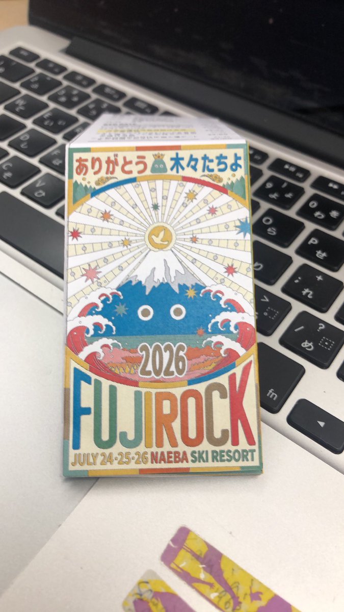 元弱酎先輩 tweet media