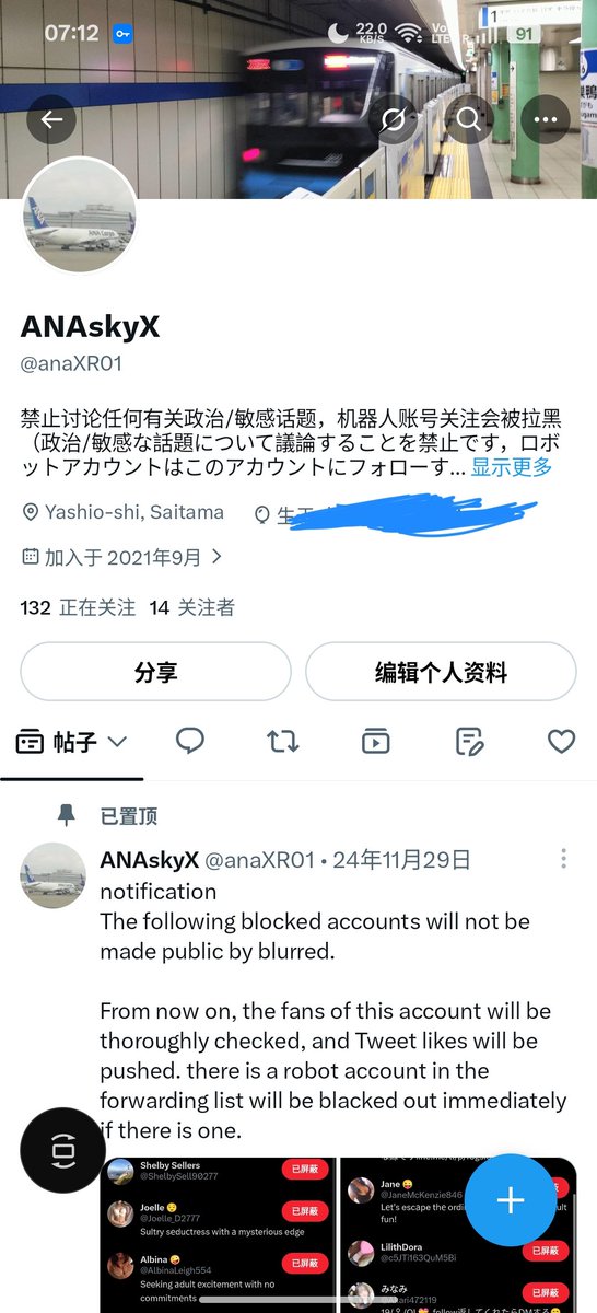 anaXR01's tweet photo. X你自己看看改成这样子好看吗🫪 https://t.co/cbKfCgr1IB