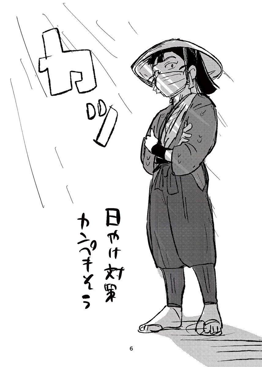 ZAYS64's tweet photo. おまけ
対策完璧な子 https://t.co/n1Kr6aSLLK