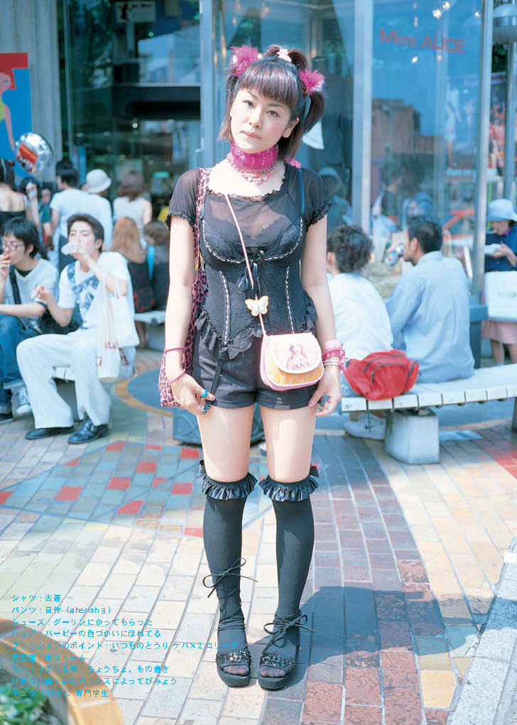 from fruits magazine #14, 1998