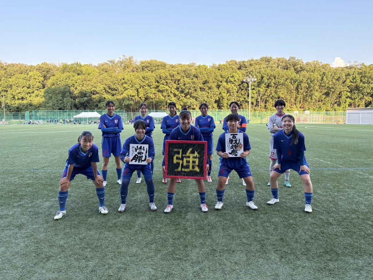 otemon2017's tweet photo. 第32回大阪女子サッカー選手権大会 
関西大会進出戦
vs追手門学院大学
0-3

応援ありがとうございました🐦 https://t.co/QErub6CQ07