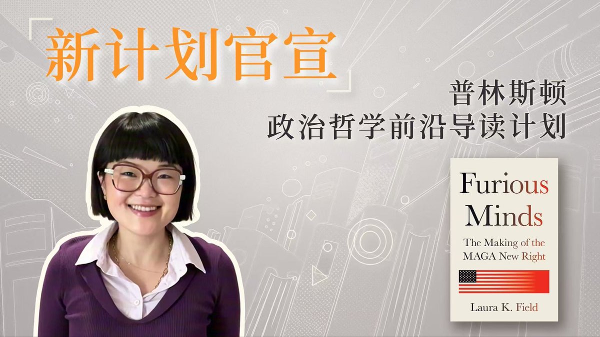 Yiyang Zhuge tweet media