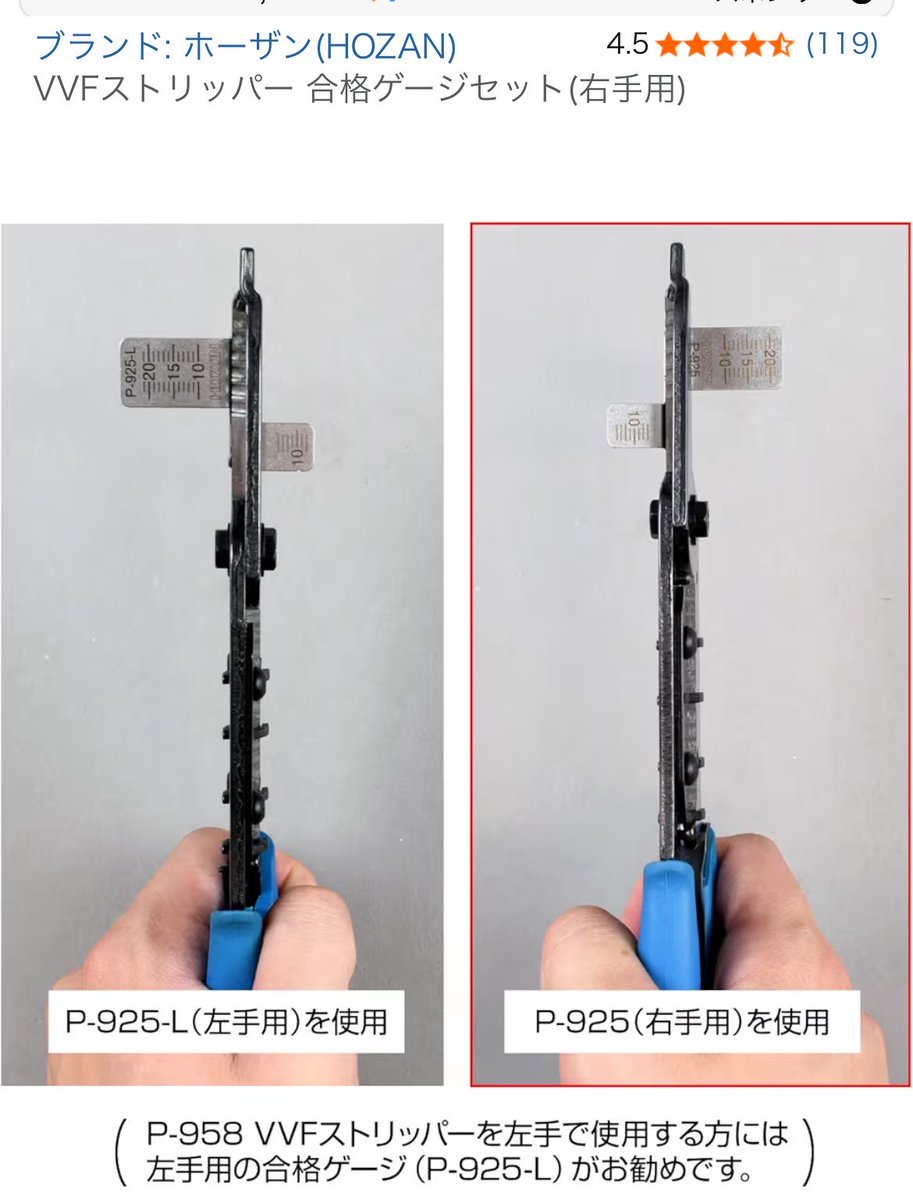 Ouchi_channel's tweet photo. 試験の隣の席の人と前の人のスリッパーになんか付いてるなと思ったらゲージだったのか！！

2人とも時間内に終わってなかったよ…
まず完成はさせないとそこで試合終了だよ
 #第二種電気工事士 https://t.co/ISSkS9umN7