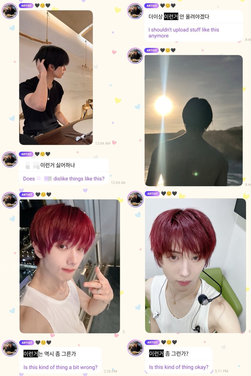 jwidaese's tweet photo. when you search "이런거" in jisung's bubble messages and it's just him sending thirst traps then acting all innocent afterwards https://t.co/9STha87Hf9