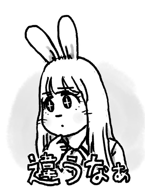 違和感うさぎ #ちょこさく #そこ曲がったら櫻坂