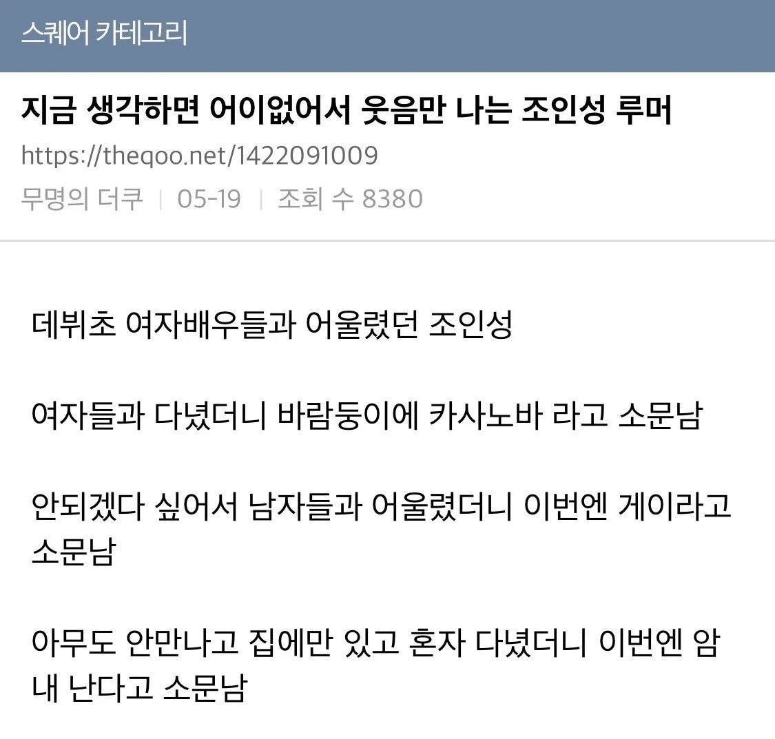 Sand_ofthe_pink's tweet photo. 나 조인성 얘기중에 이거 제일 좋아해 https://t.co/KFJBSeK15D