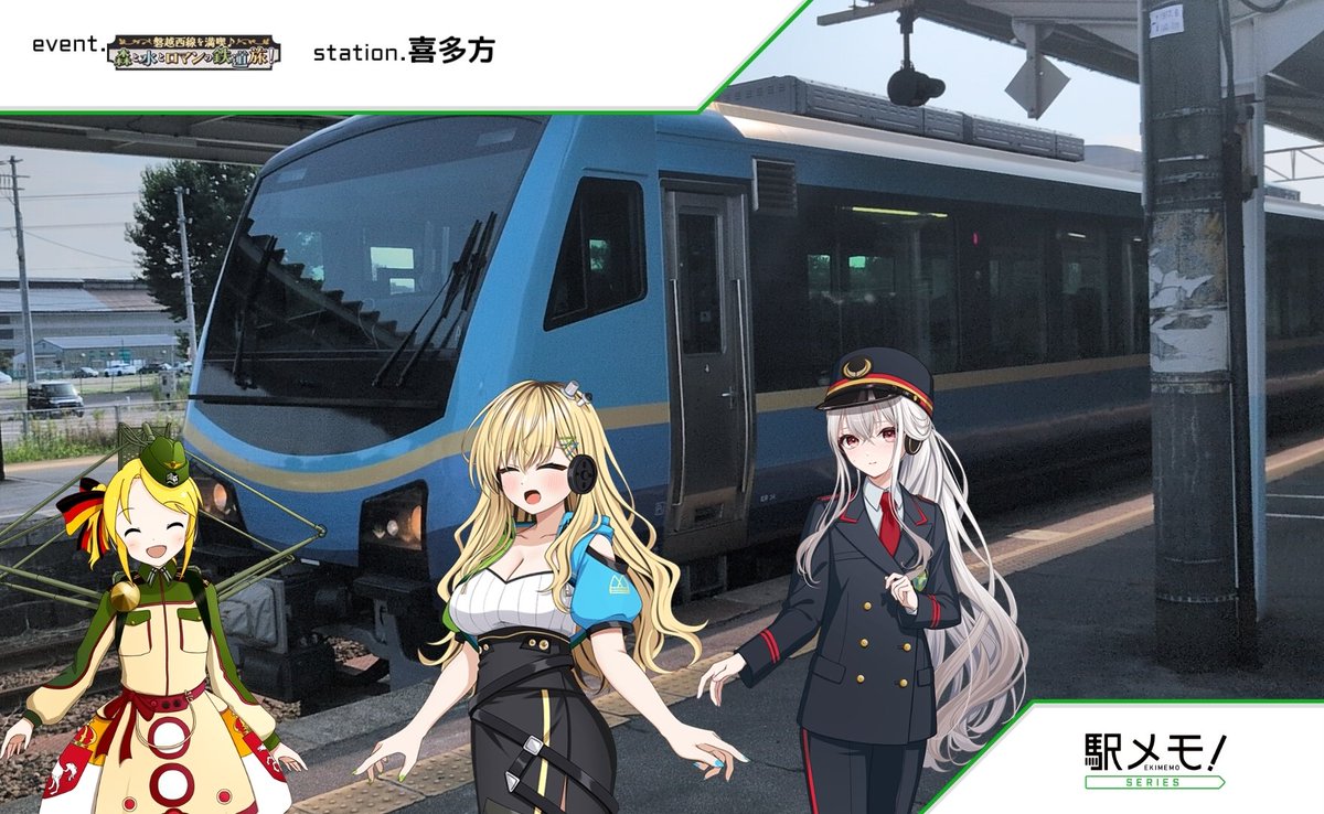 onari_ekimemo's tweet photo. #駅メモ
喜多方駅からSATONOにのります。
DLばんえつ物語とすれちがった。 https://t.co/PEXdGwlOAw