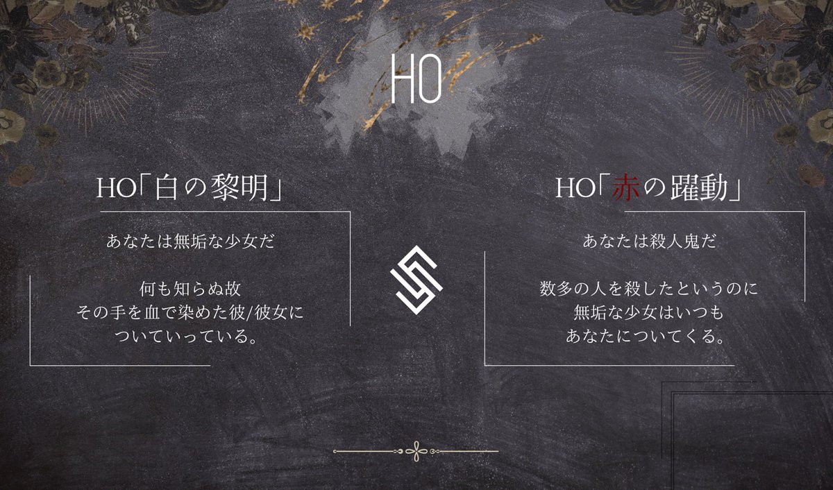 Mereri_notice's tweet photo. #ポットラックパーティー企画2026_新規 

クトゥルフ神話TRPG
        『 Null Löfte 』

性癖
ღおに(おね)ロリ
ღ殺人鬼×少女
ღカニバリズム

✧新規探索者限定,秘匿あり2PL

略称は「ぬるふて」でお願いします。

頒布ページ

https://t.co/Lqy92fgc3e

公開致しました。よろしくお願いします！ https://t.co/R7QDVSUXB6