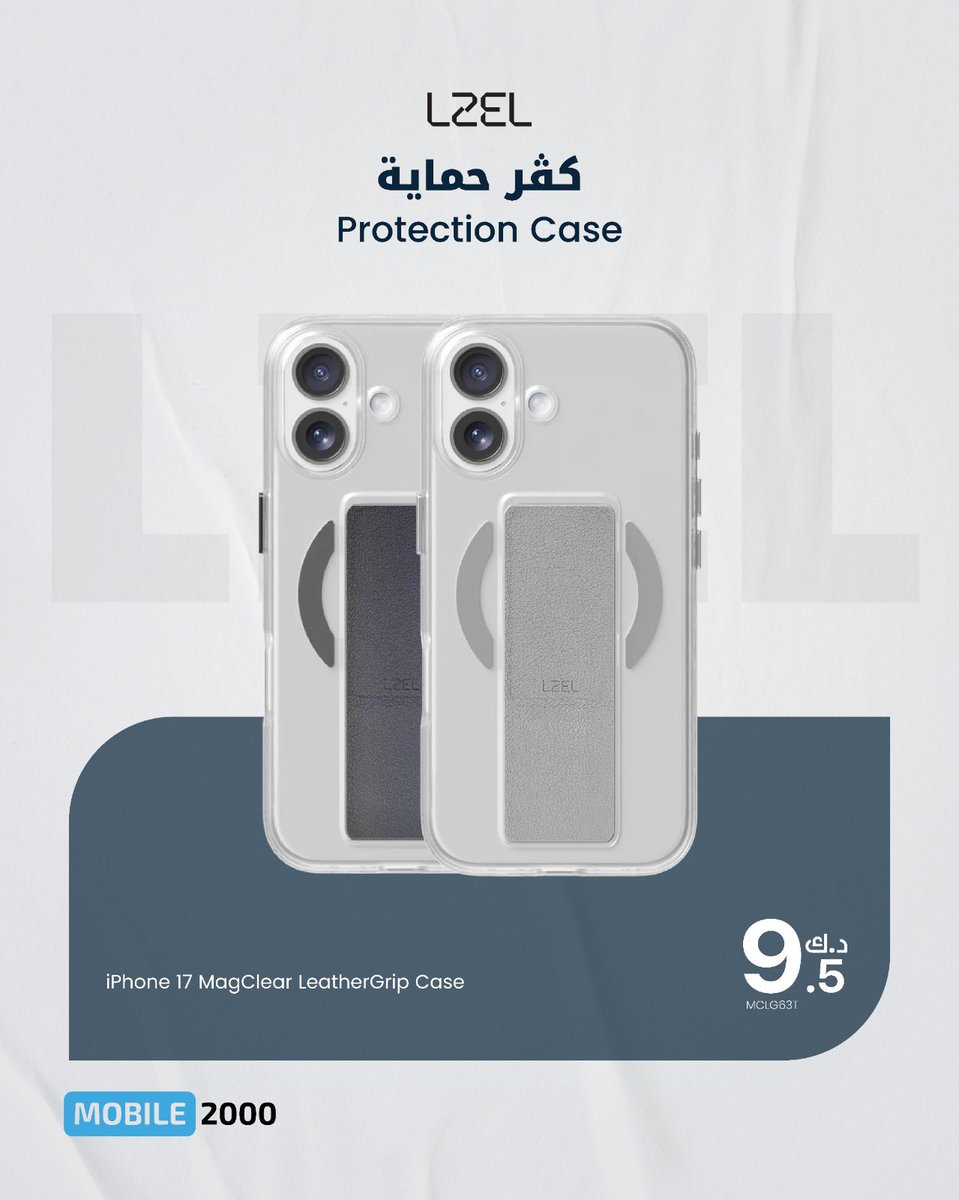 mobile2000 tweet picture