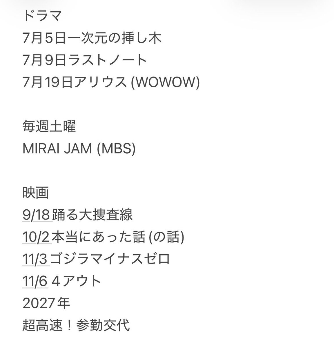 srkrdisk's tweet photo. なるほど🎬 https://t.co/L7kzSWyqfN