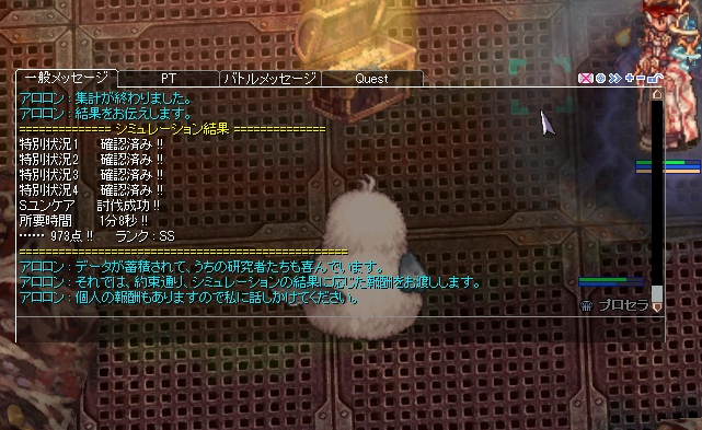 hunter_ascetic's tweet photo. エレマスちゃんでユンケアSSクリアできた。ディスペルでエナコ解除されて回復間に合わなくて死ぬパターンを何とかしたい。まだまだ詰めれる要素が多いなぁ。 https://t.co/alJQ9KXVvJ