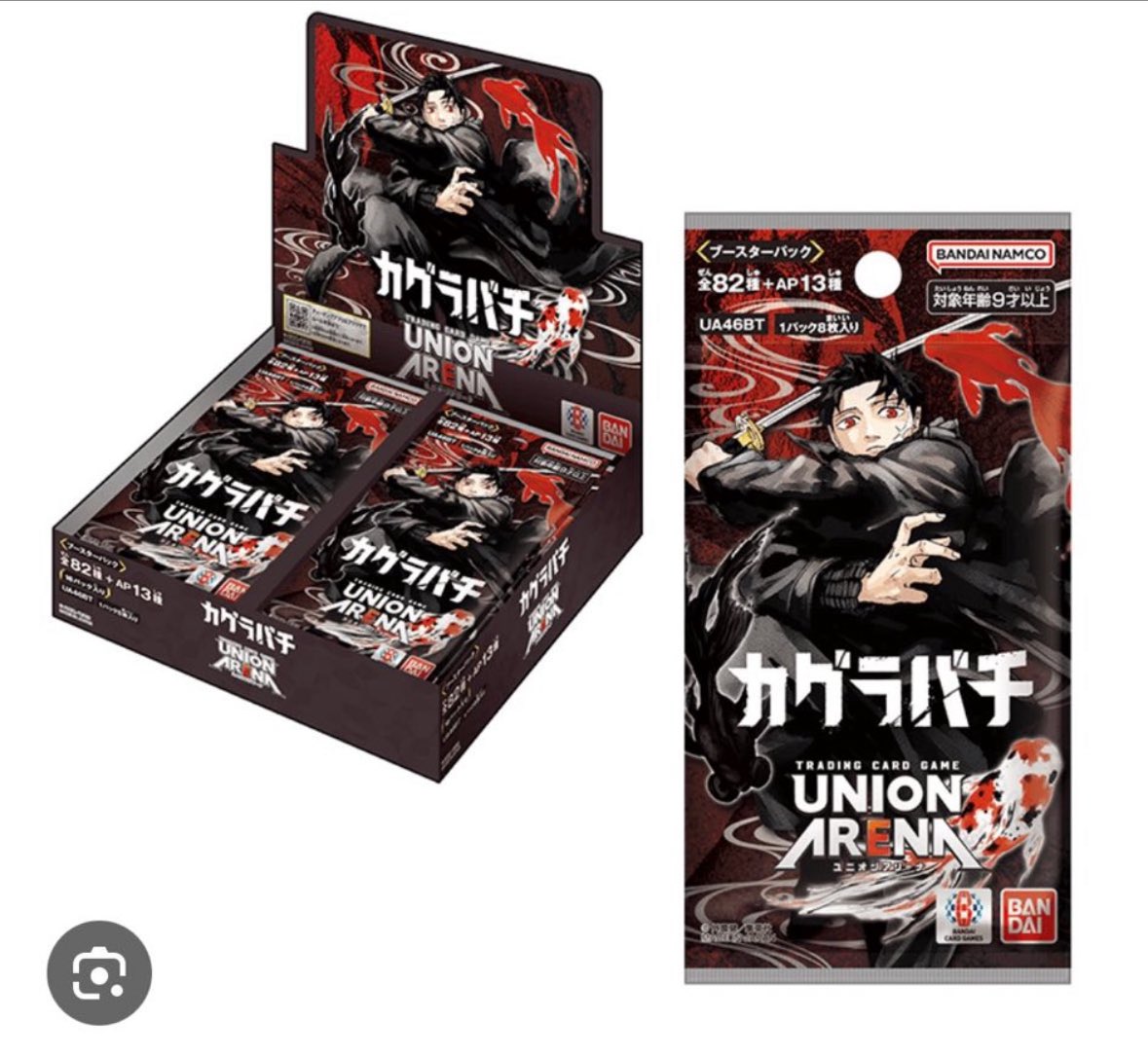 Vstar099's tweet photo. 7/21  買取依頼募集
ユニオンアリーナ🔥
カグラバチ🔥

ハイレア〜プロモまで！

超！超！超！強化買取🗡️

お店やフリマに投げるくらいなら
わたしに！！！！ぜひ！！即現金手渡し

#アクションポイント
#ユニアリ
#買取
#六平千紘
#パラレル https://t.co/BF9xxyfV96