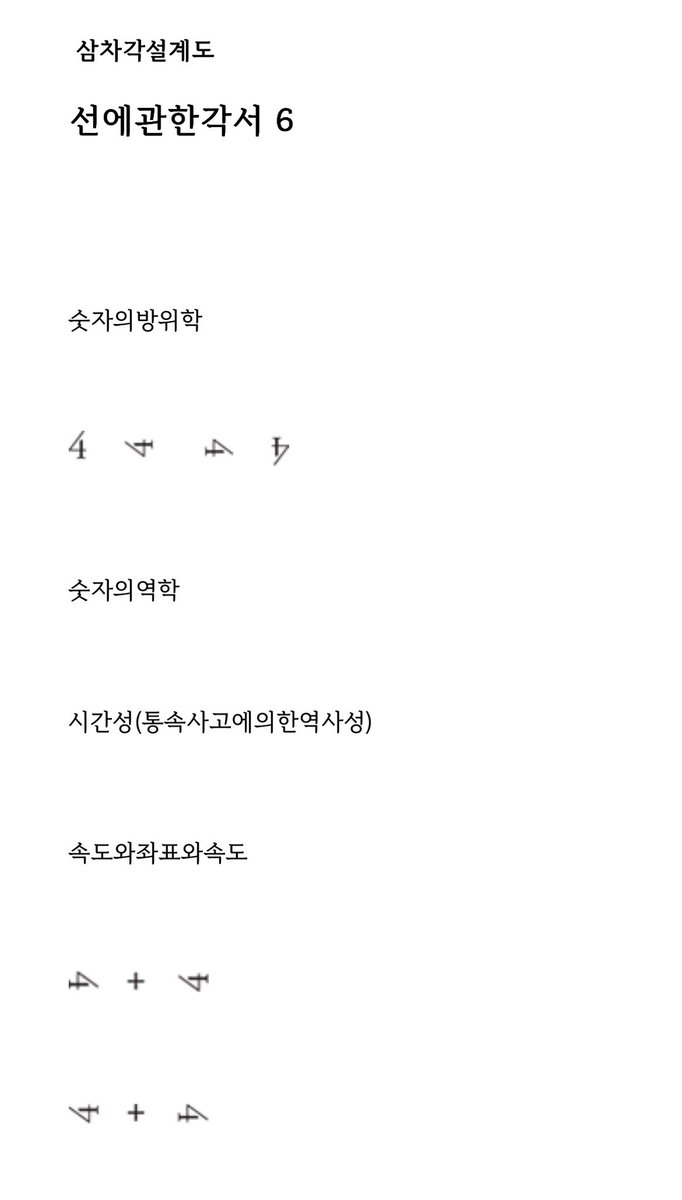 gughwappan's tweet photo. 헐 이거 생각도 못했다ㅋㅋㅋㅋ https://t.co/9TbMd1oLjR