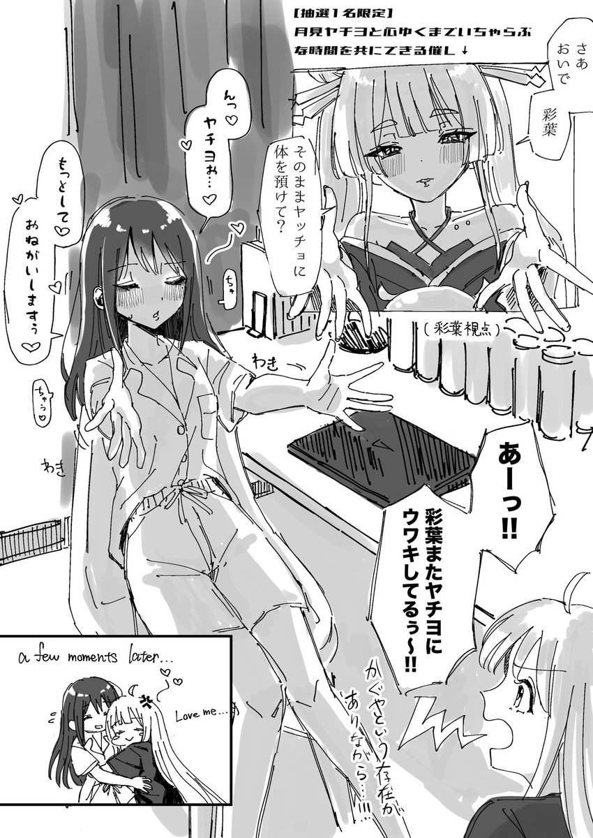 ォャッ tweet media