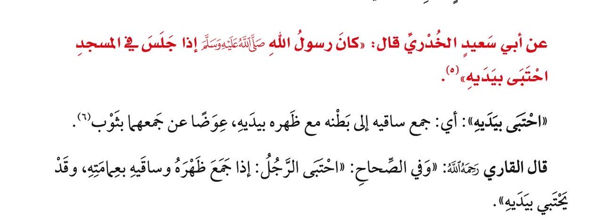 N_103t's tweet photo. من أجمل الموافقات بعد ما قرأت هالحديث  رأيت أحد الطلبة في مجلس سماع المتون العلمية https://t.co/Ra3t1iMEgQ