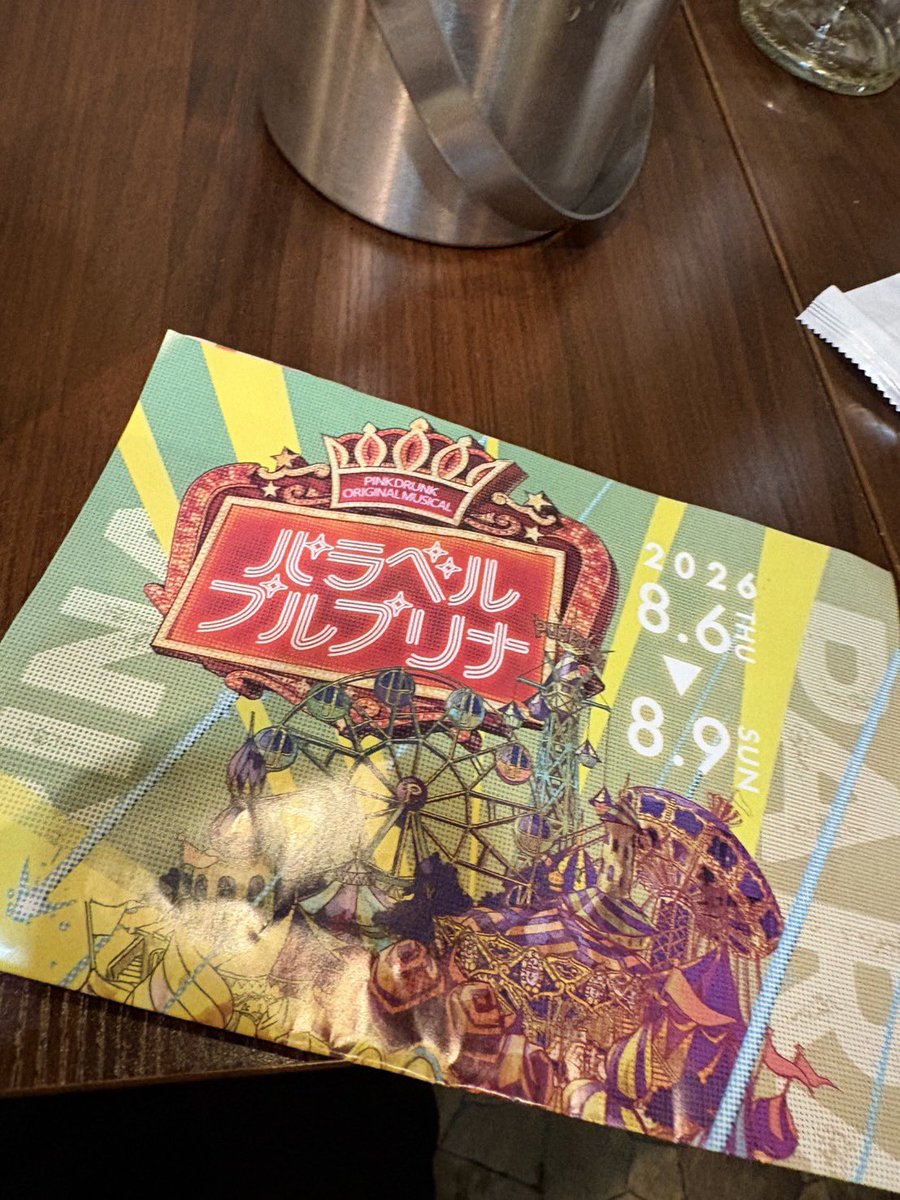 ymmn_ant's tweet photo. #猿松
２度目のオカンとハイボール
日曜日も沢山の出会いがあった👏
楽しい場所また見つけた❣️ https://t.co/Vd3LPsTsuA