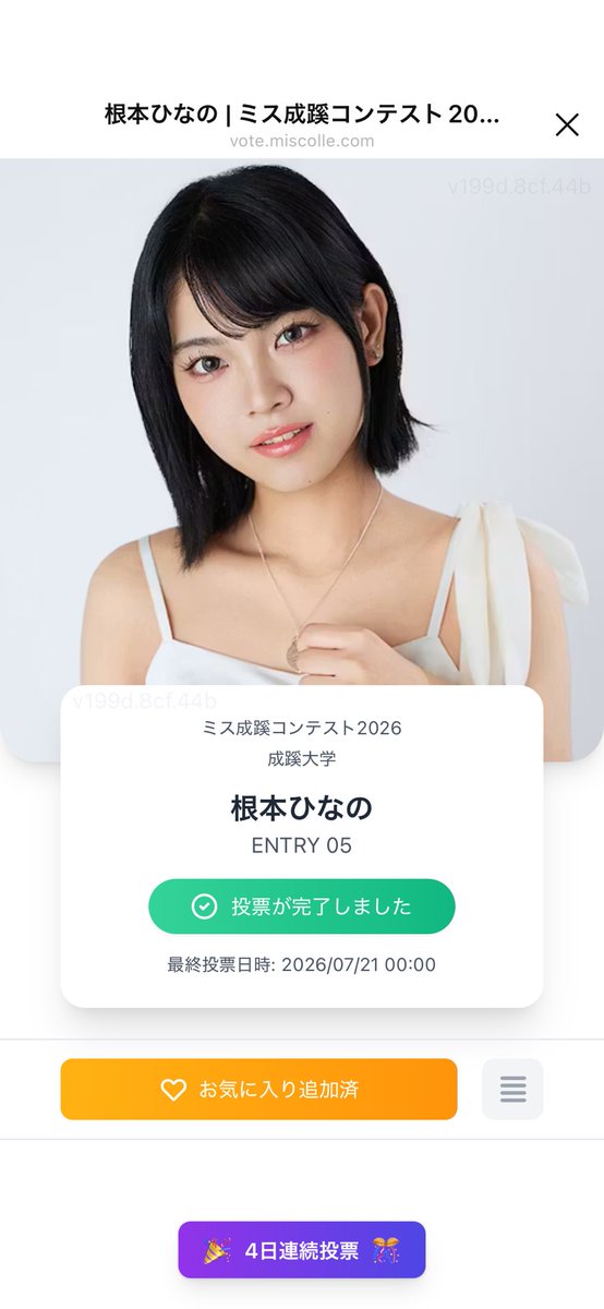 navyfox007's tweet photo. @miss_seikei2605 ひなの先輩、おはようございます☀️
今日も朝から暑いっすねぇー
中国語の口頭テスト你加油！

おはようひなぽちはこちらっす👇🏻 https://t.co/E8EDm6NUJf