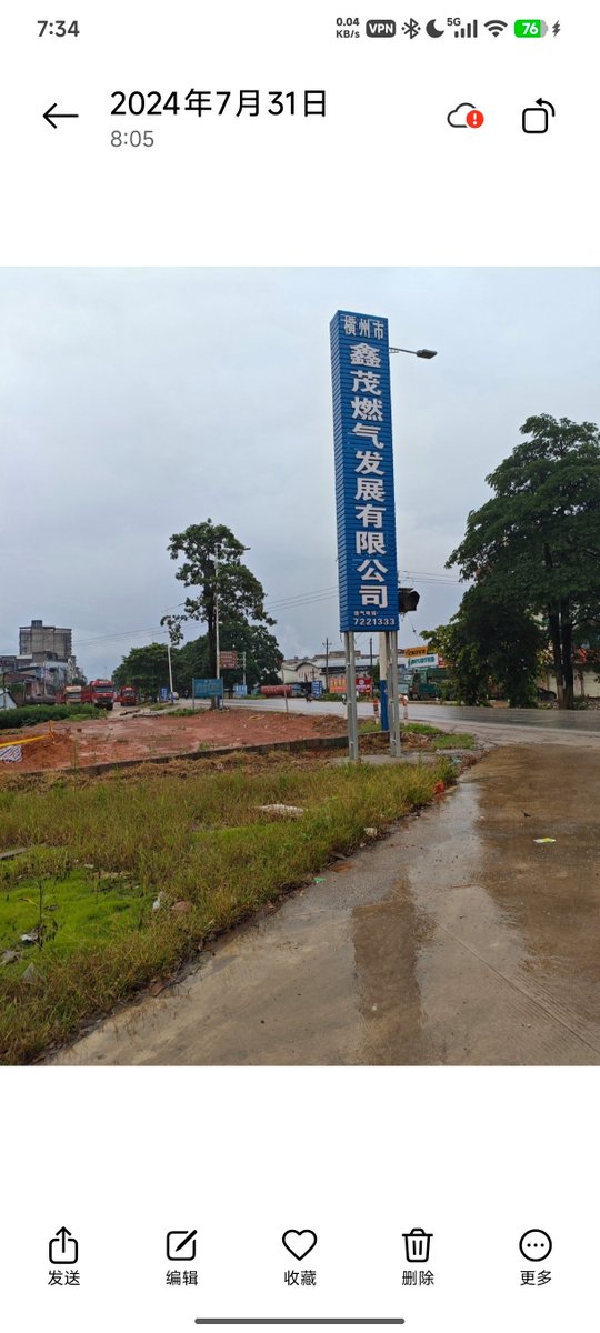 一个理性的爱国主义 tweet media