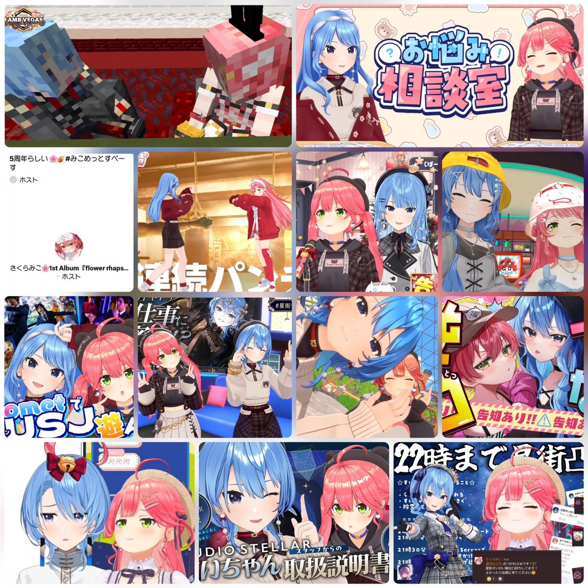 nekotailnoteru's tweet photo. よく考えたら、去年周年以降ほぼ毎月サシコラボあるの推しカプ、やはりうちら贅沢過ぎるだよね😂
世界一番幸せな民🥹 https://t.co/hp4iCb3bob