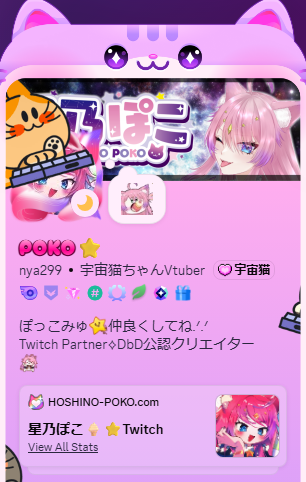 プロフィール小さく開いた時にも出るようになった！！！！！ 神んち