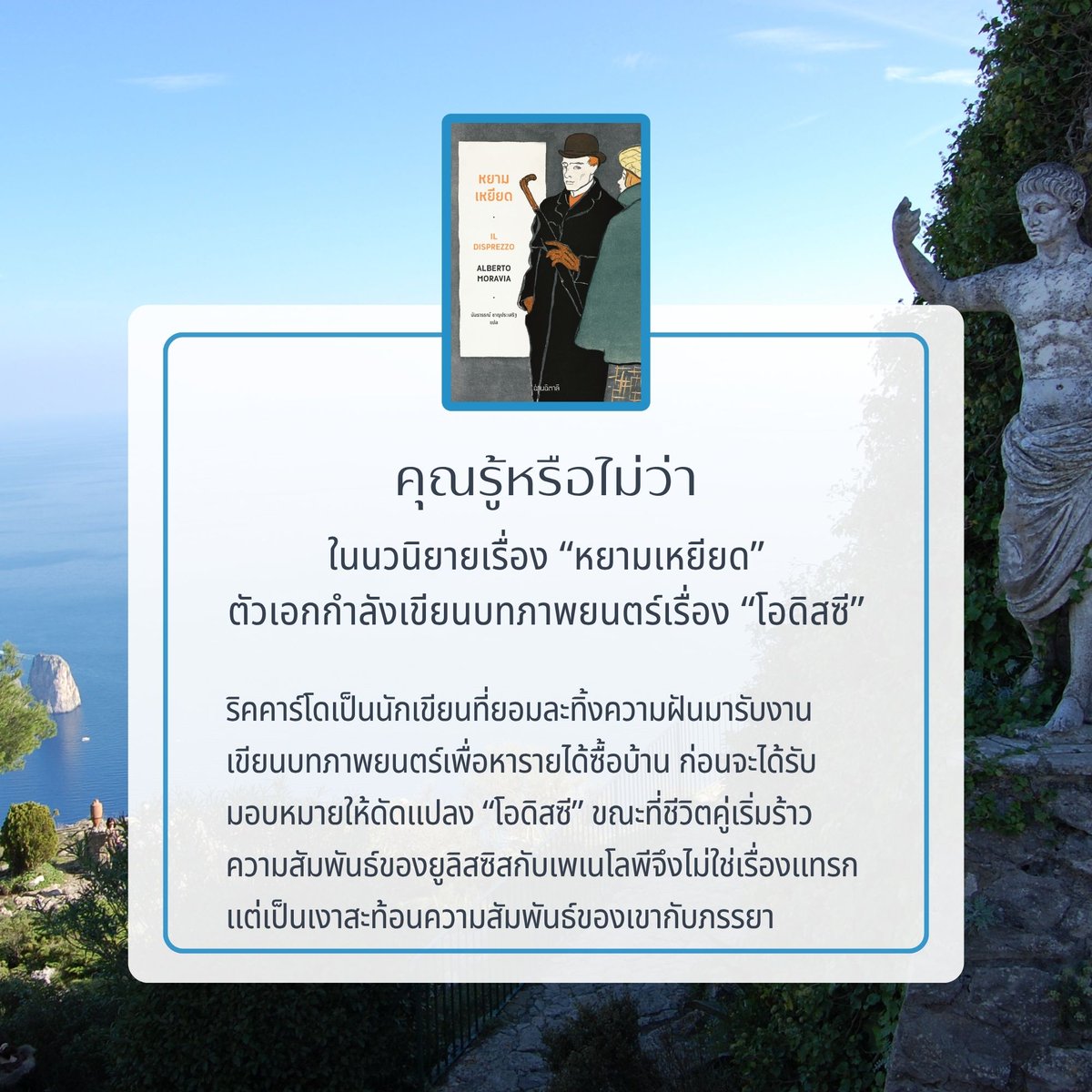 ReadingItaly tweet picture
