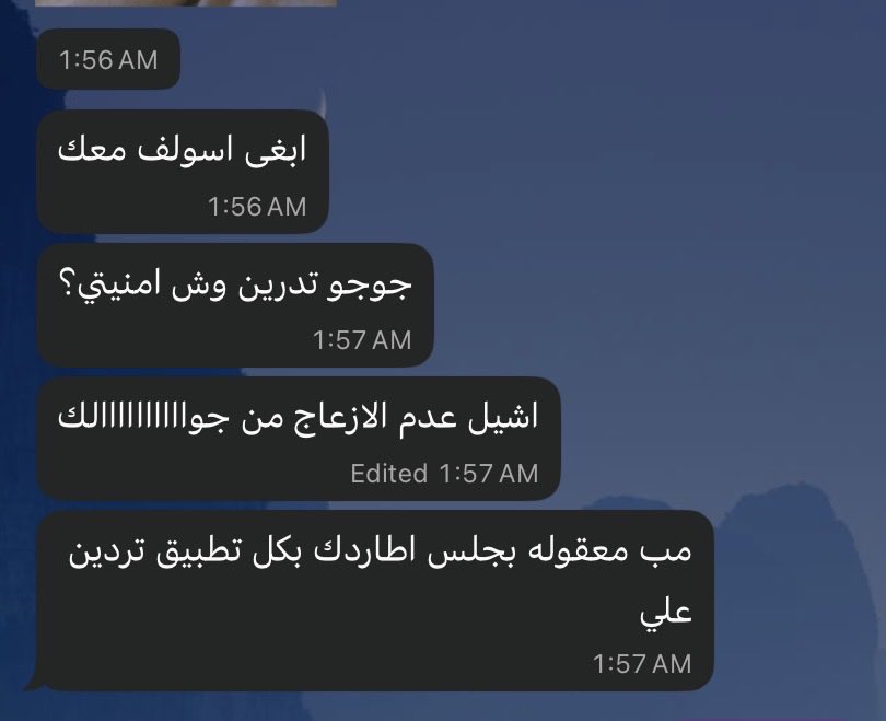 IRIRhero's tweet photo. والله ضحكت واضح اني مأزمتها 😭 https://t.co/hp2Nn3mpxm
