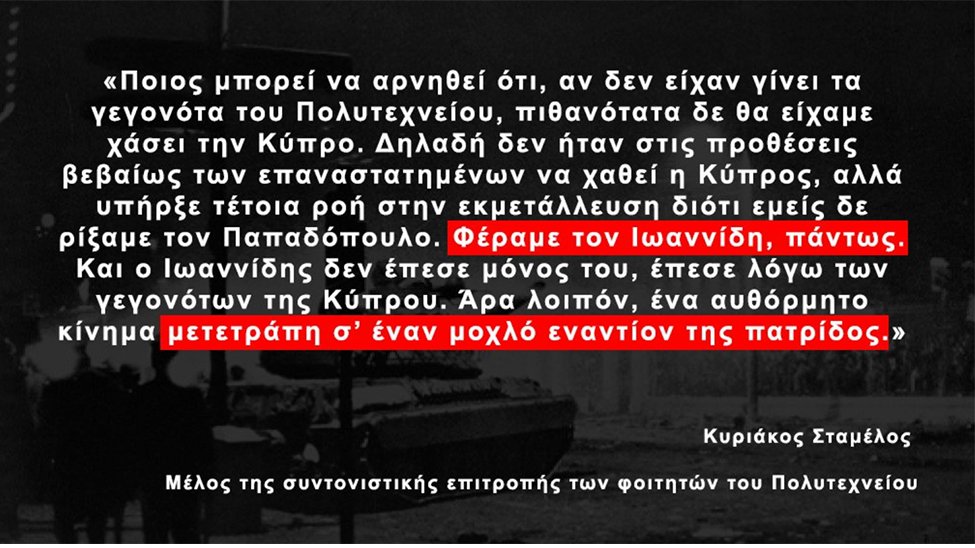 Ίαμβος tweet media