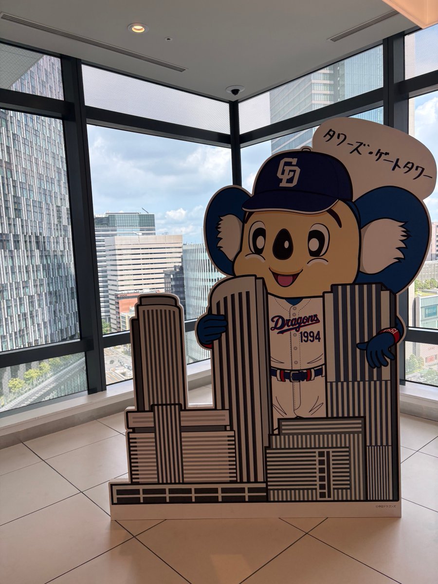 nyankyad's tweet photo. タワーズより大きな巨大ドアラ🤭 https://t.co/tfTRxIlHdD