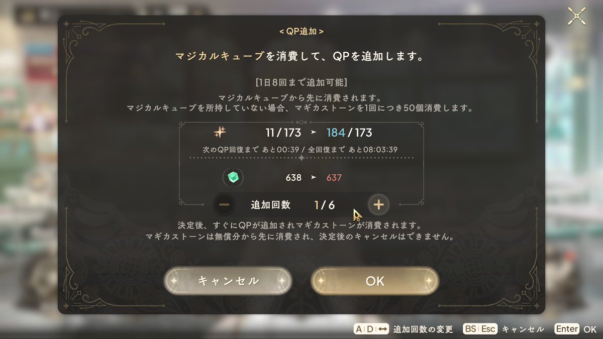 fuji_rin2's tweet photo. #まどドラ 
自分は今日すでに強化クエスト周回してQP(LP)回復アイテム2個使っちゃってるんだけど、QP1/2イベが12時から始まることもある
そうなると午前中に消化した分が丸々損するワケで
ここ最近のミッション消化できない不公平さを謝罪してたけど、問題はミッション達成だけじゃねえからな！ https://t.co/raVfPObekJ