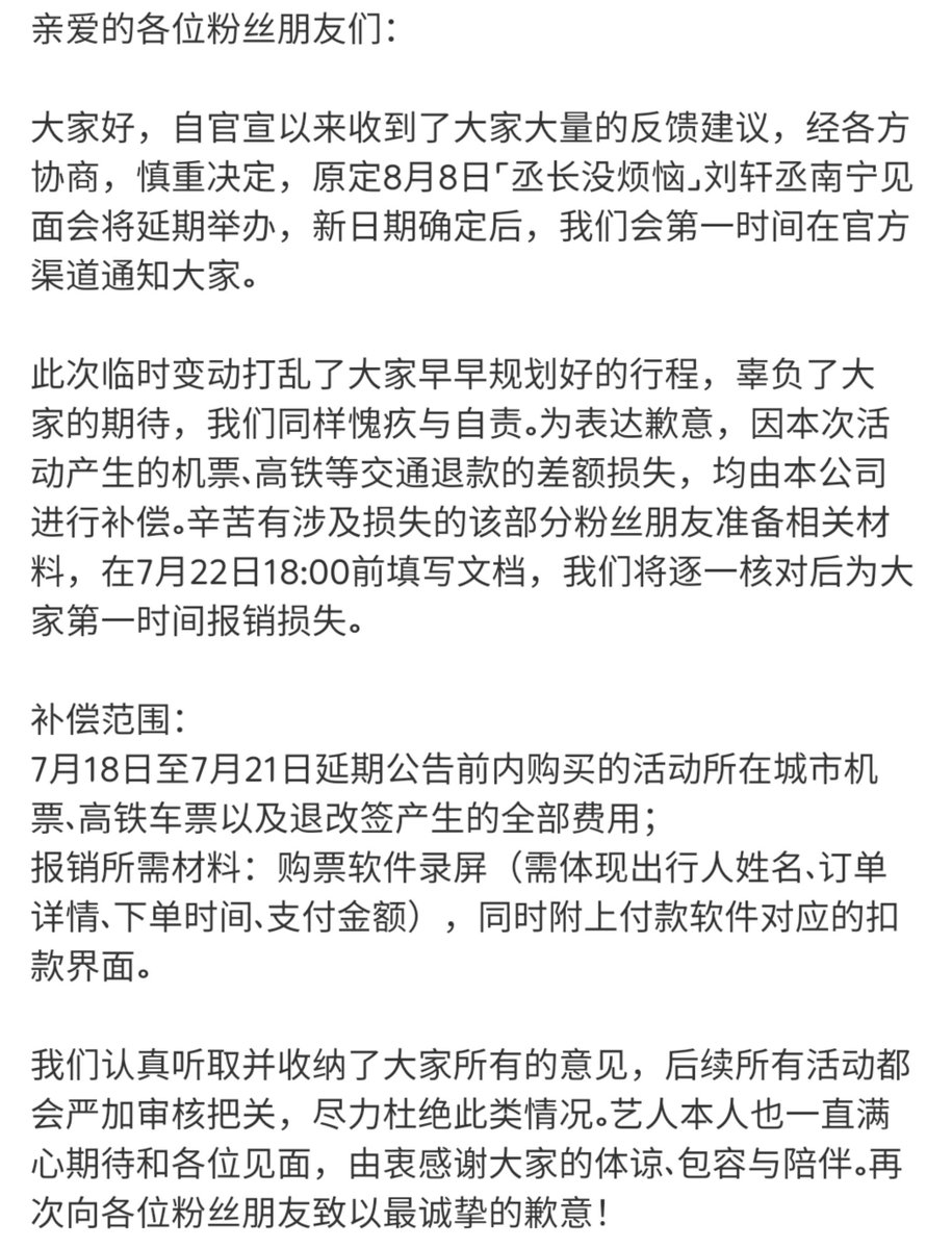 xiaoxindaily tweet picture