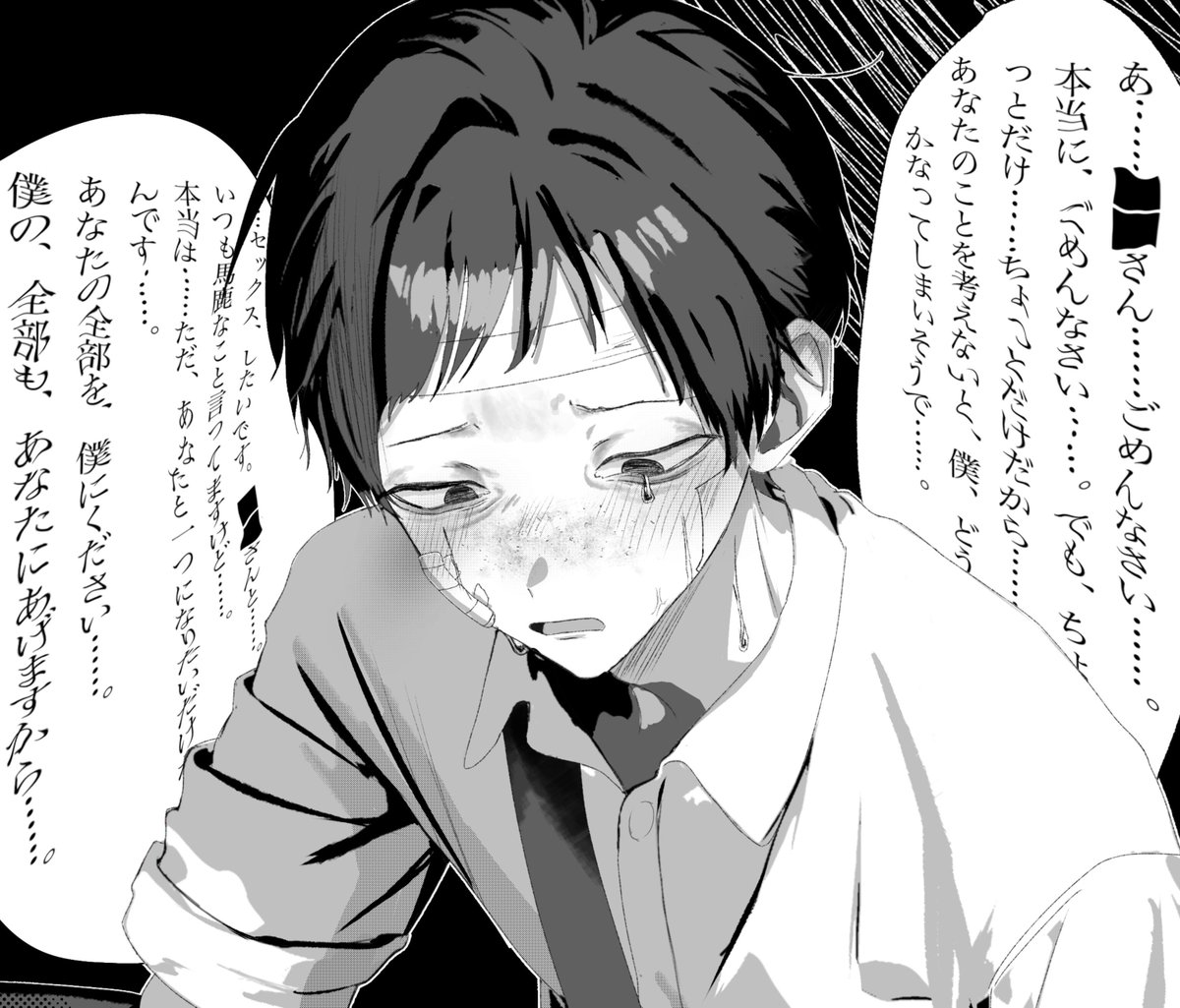 1zetai4's tweet photo. 072の日なので鍵垢に劣情072ヒラガイを上げました
健全なところだけ https://t.co/5mvWQ8cT4L